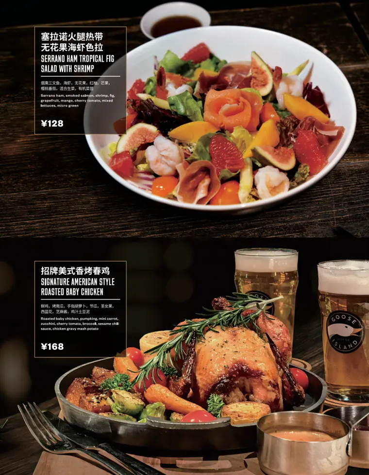 塞拉诺火腿热带无花果海虾色拉 Serrano Ham Tropical Fig Salad with Shrimp