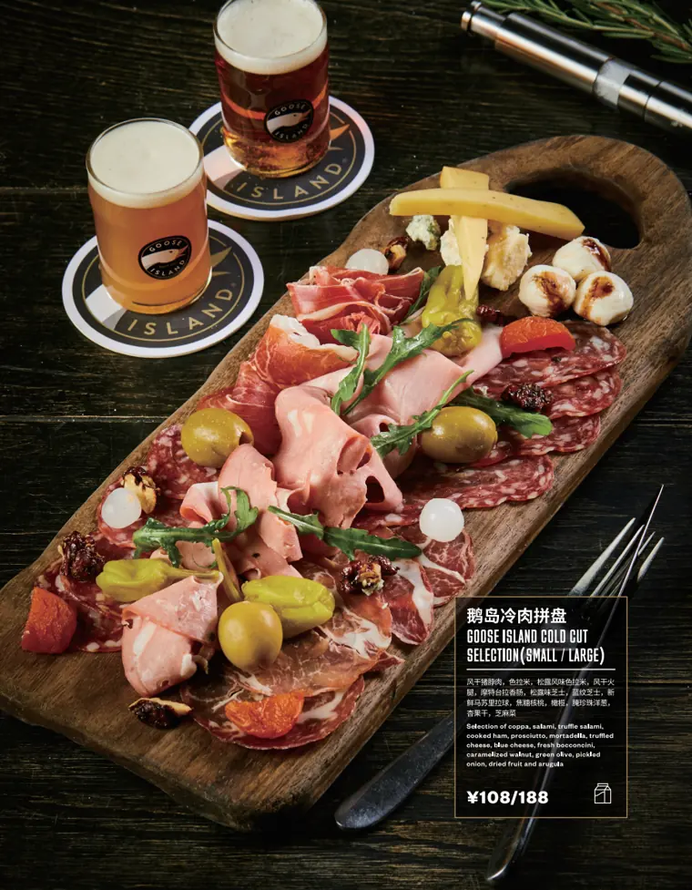 鹅岛冷肉拼盘 Goose Island Cold Cut Selection